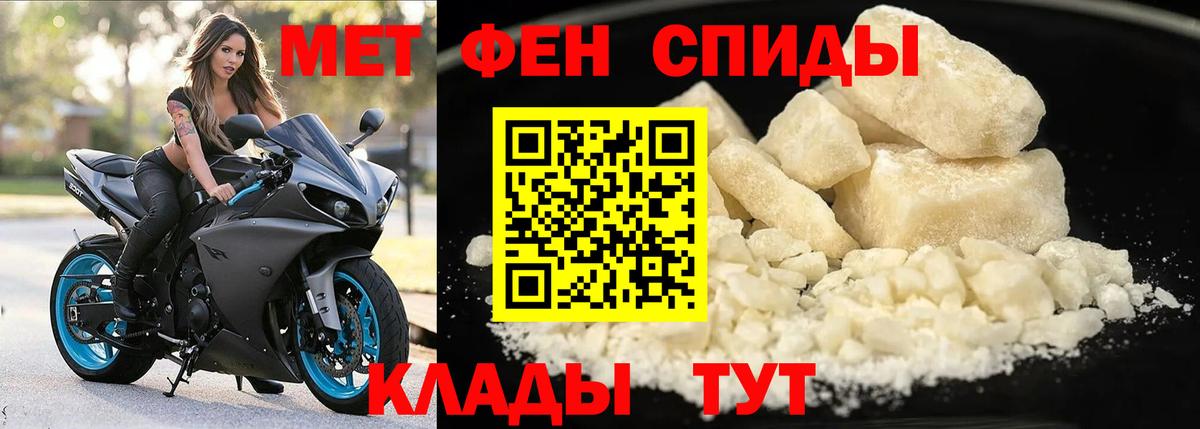 Сухой Лог  Amphetamine  даркнет официальный сайт  МЕГА рабочий сайт  АМФ Premium  Вход с VPN 