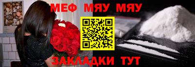 метамфетамин Нягань
