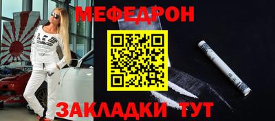 метамфетамин Нягань