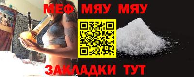 ALPHA PVP Обнинск