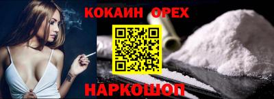 метамфетамин Нягань