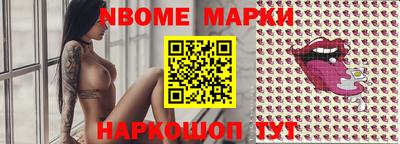 метамфетамин Нягань