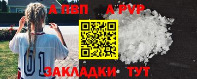 кокаин VHQ Обь