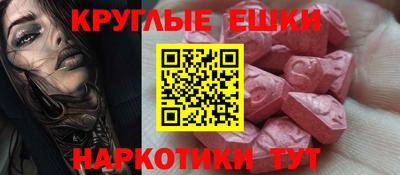 ALPHA PVP Обнинск