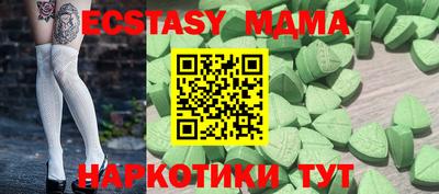 кокаин VHQ Обь