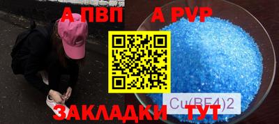 метамфетамин Нягань