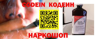 кокаин VHQ Обь