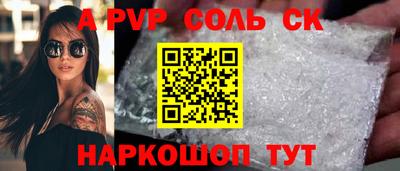 кокаин VHQ Обь