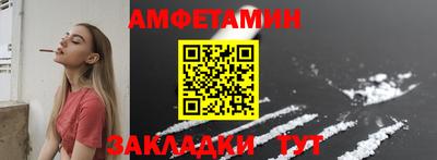 ALPHA PVP Обнинск