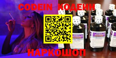 кокаин VHQ Обь