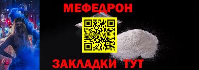ALPHA PVP Обнинск