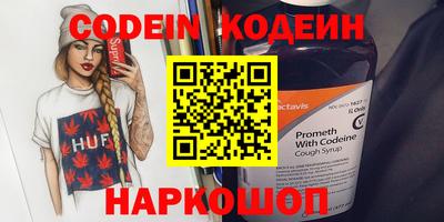 ALPHA PVP Обнинск