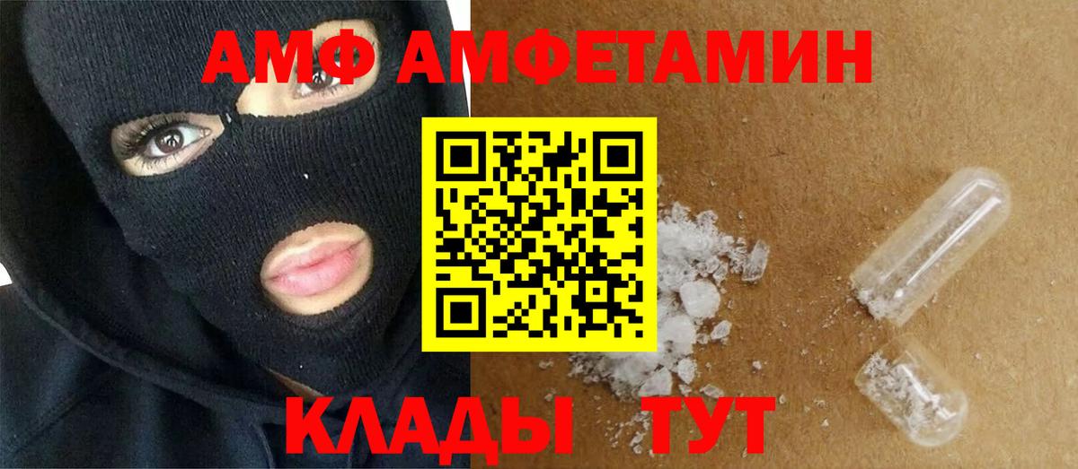 Первитин пудра  Первитин пудра  Сухой Лог  Вход с VPN 