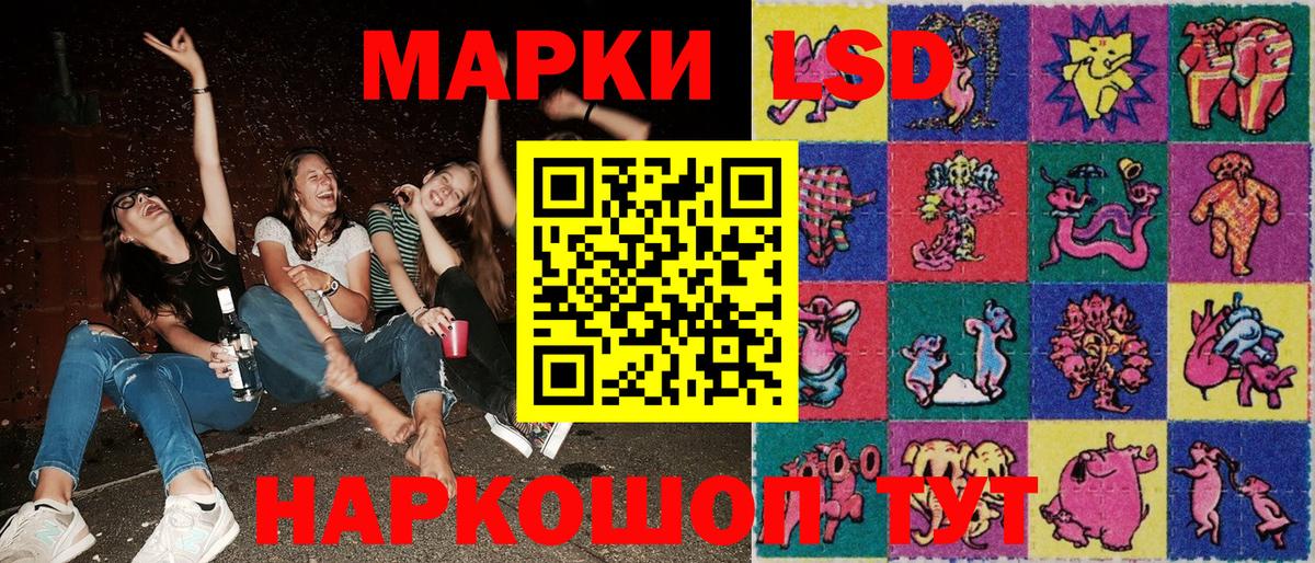 Марки N-bome 1500мкг  Вход с VPN  Сухой Лог 