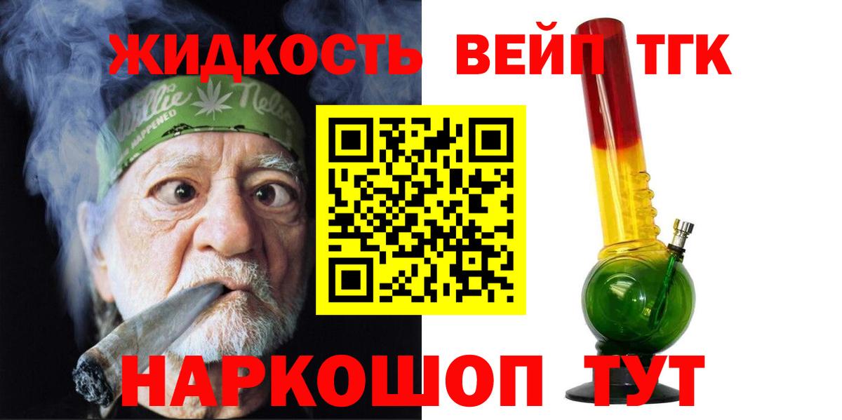 Дистиллят ТГК Wax Сухой Лог