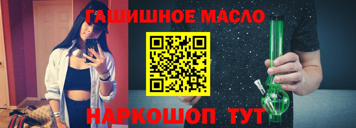 Дистиллят ТГК жижа  ТГК вейп с тгк  Сухой Лог  Вход с VPN 
