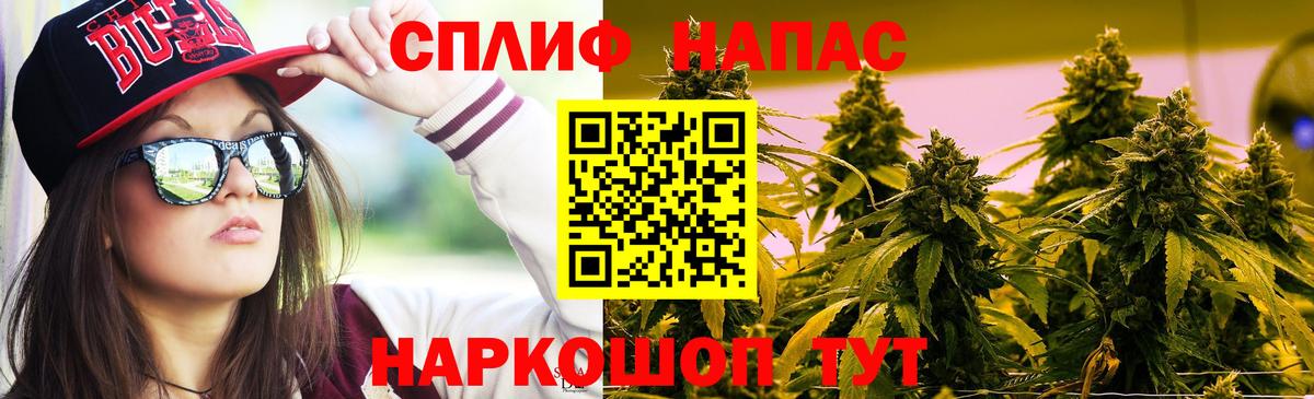 Сухой Лог  Каннабис LSD WEED  МАРИХУАНА SATIVA & INDICA  МАРИХУАНА THC 21%  Вход с VPN  МАРИХУАНА VHQ 