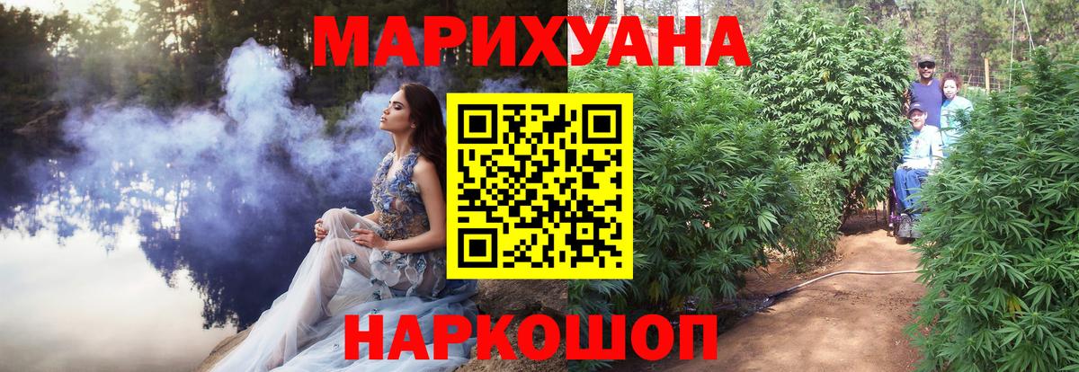 МАРИХУАНА тримм Сухой Лог